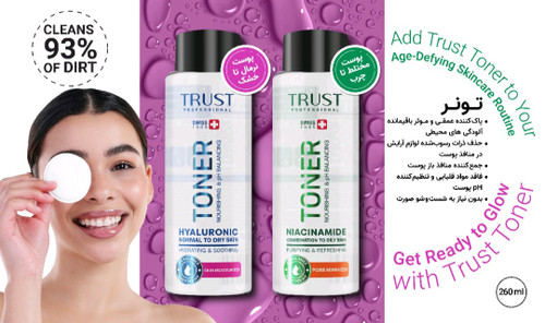 تونر تراست مناسب پوست خشک و نرمال/ چرب و مختلط