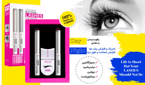 سرم تقویت مژه تراست پروفشنال
