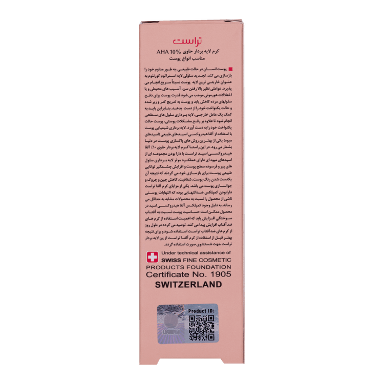 کرم لایهبردار آلفاتراست حاوی 10% AHA (۳۰ میل)