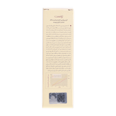کرم روشنکننده و ضد لک تراست (۳۰ میل)