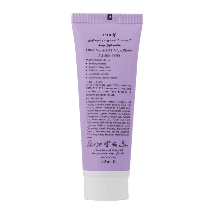 کرم سفتکننده صورت و ناحیه گردن تراست (۵۰ میل)