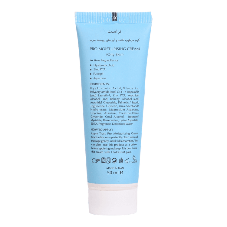 کرم آبرسان پوست چرب تراست (۵۰ میل)