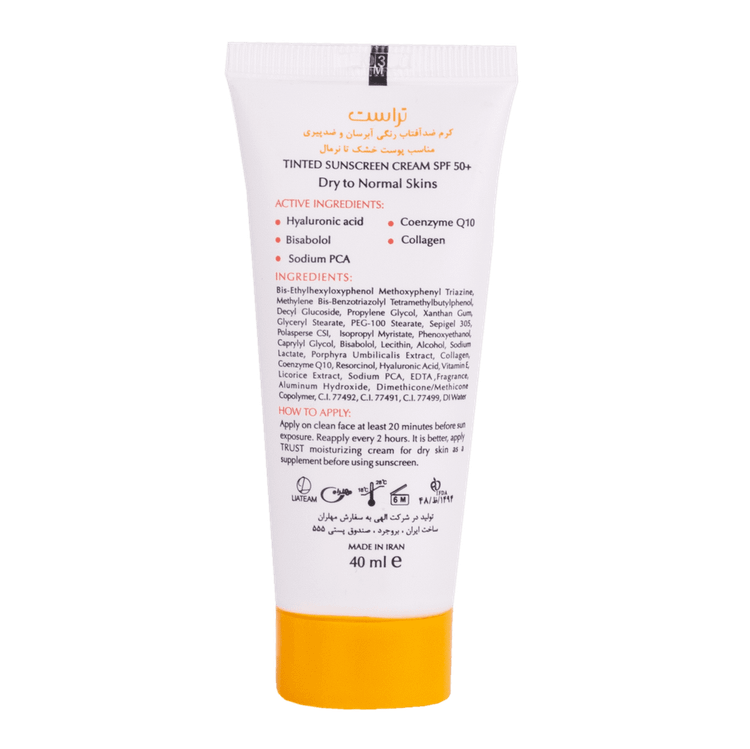 کرم ضد آفتاب رنگی و ضد پیری تراست بژ تیره (پوست خشک تا نرمال) (۴۰ میل)