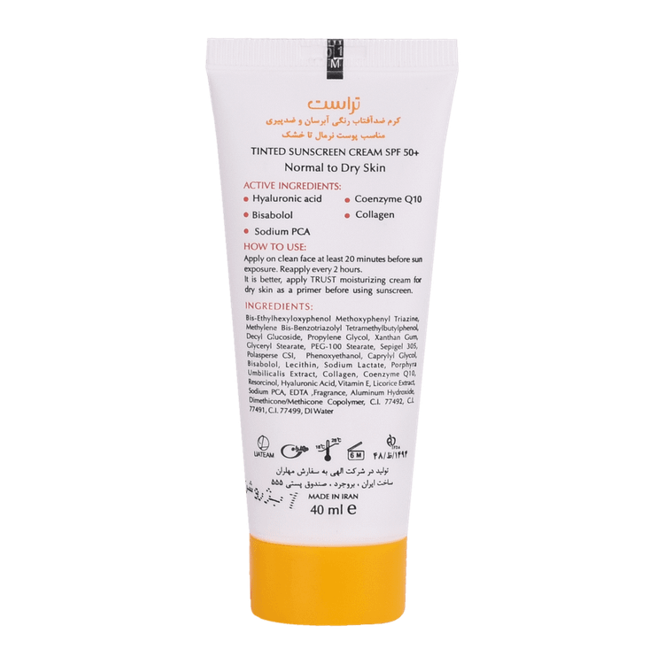کرم ضد آفتاب رنگی و ضد پیری تراست بژ روشن (پوست خشک تا نرمال) (۴۰ میل)