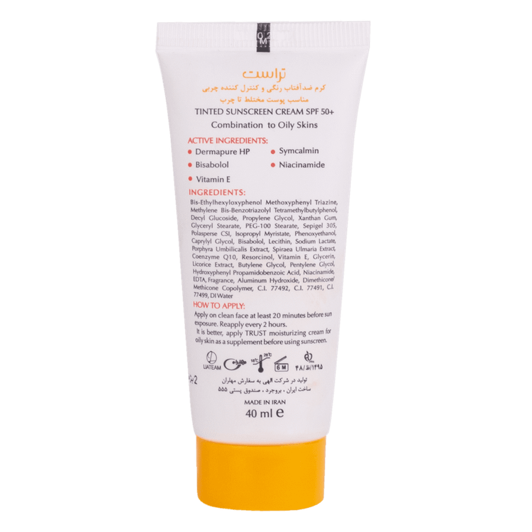 کرم ضد آفتاب رنگی و کنترل چربی تراست بژ طبیعی (پوست مختلط تا چرب) (۴۰ میل)