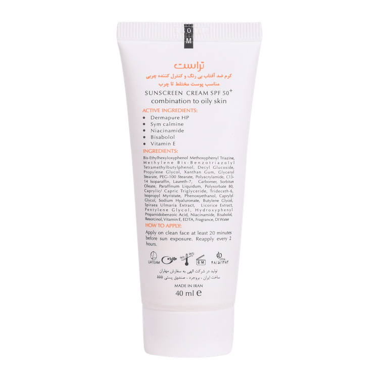 کرم ضد آفتاب و کنترل چربی، بیرنگ تراست (پوست مختلط تا چرب) (۴۰ میل)