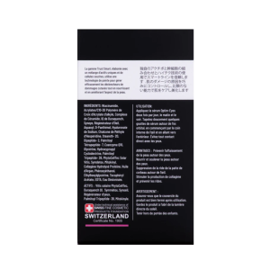 سرم لیفت کننده و ضد چروک دور چشم تراست اسمارت (۱۵ میل)