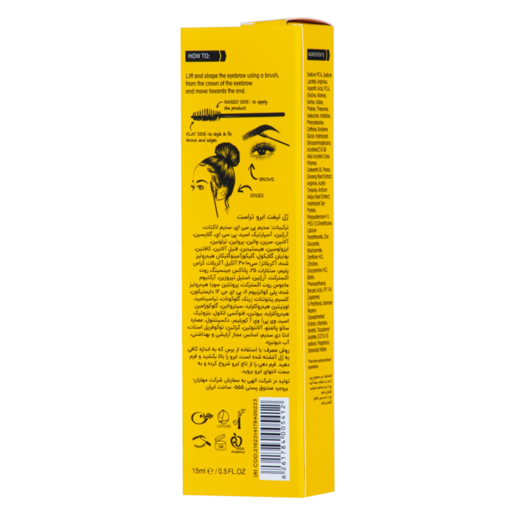 ژل لیفت ابرو تراست (۱۵ میل)