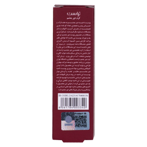 کرم دور چشم تراست (۲۰ میل)