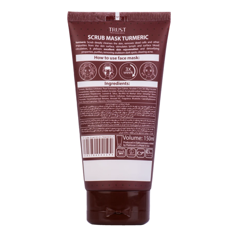 ماسک اسکراب زردچوبه تراست (۱۵۰ میل)
