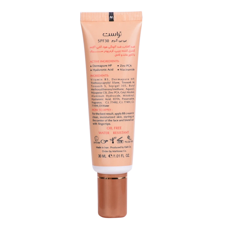 بی بی کرم پلاس تراست شماره 3 (بژ تیره/2024) (۳۰ میل)