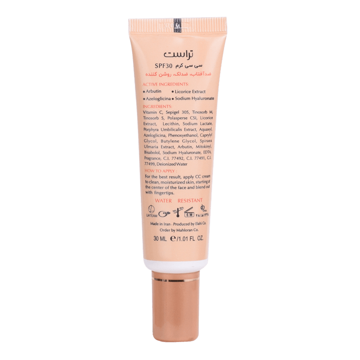 سی سی کرم پلاس تراست شماره 2 (بژ طبیعی/۲۰۲۴) (۳۰ میل)