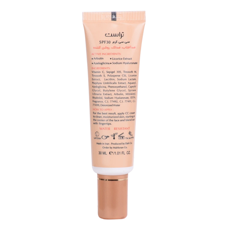 سی سی کرم پلاس تراست شماره 1 (بژ روشن/۲۰۲۴) (۳۰ میل)