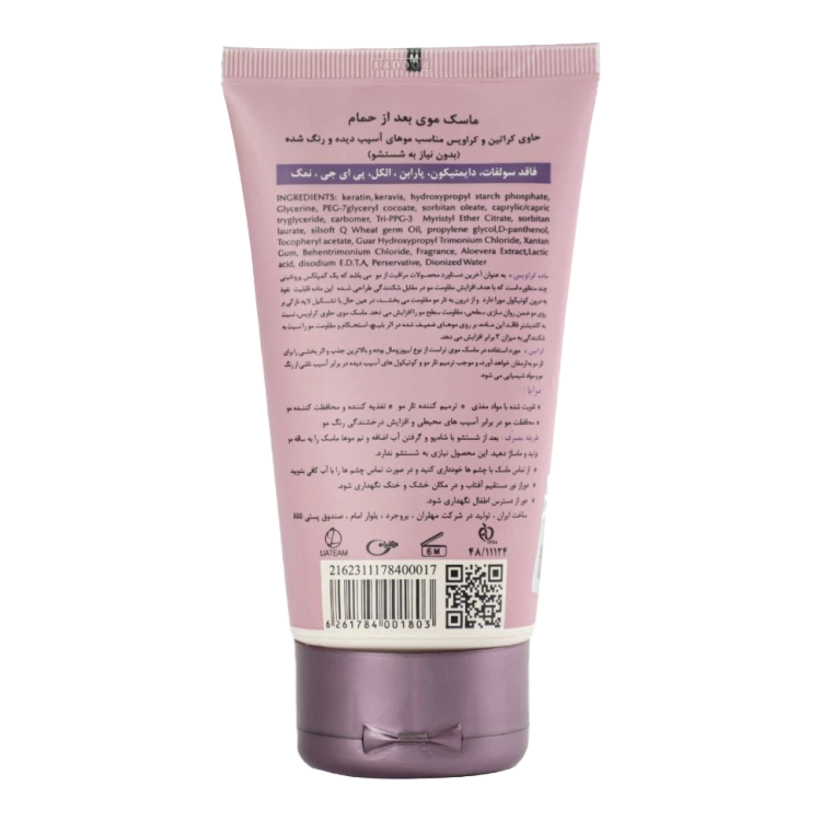 ماسک موی بعد از حمام کراتین تراست (۱۵۰ میل)