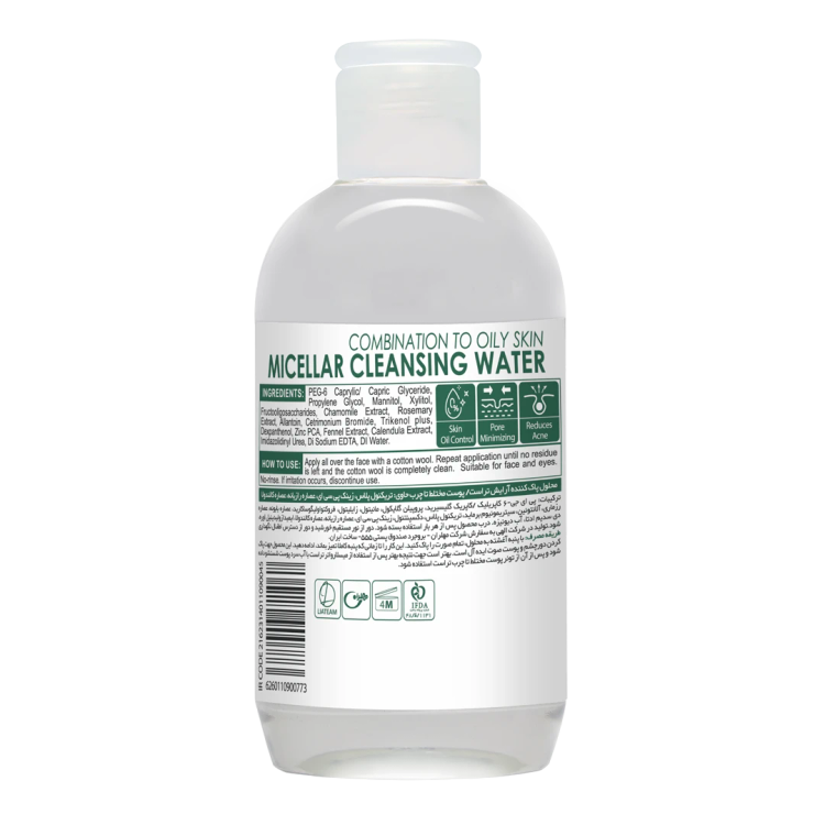 محلول میسلارواتر تراست پاک کننده آرایش (پوست مختلط تا چرب) (۲۵۰ میل)