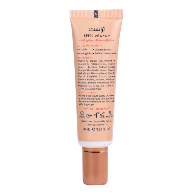 سی سی کرم پلاس تراست شماره 3 (بژ تیره/ 2024) (۳۰ میل)