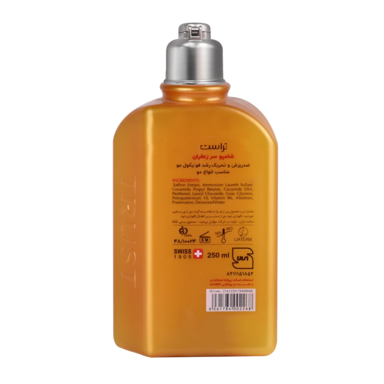 شامپو سر روزانه زعفران تراست (۲۵۰ میل)