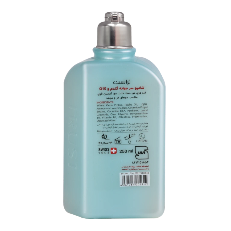 شامپو سر جوانه گندم و Q10 تراست (۲۵۰ میل)