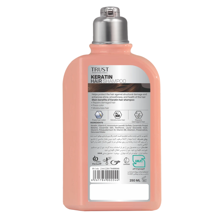 شامپو سر روزانه کراتین تراست (۲۵۰ میل)