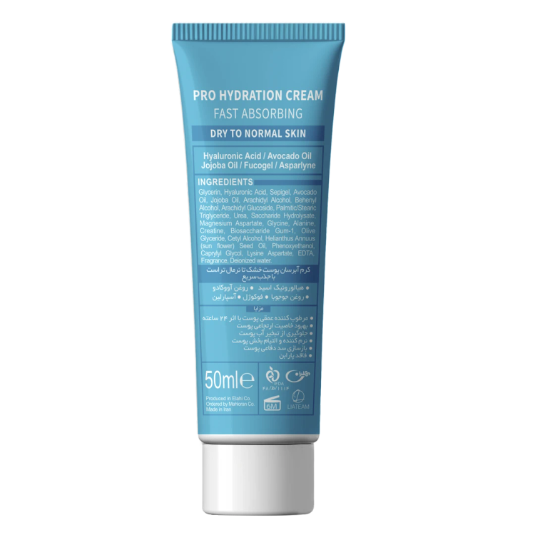 کرم آبرسان پوست خشک و نرمال تراست (۵۰ میل)