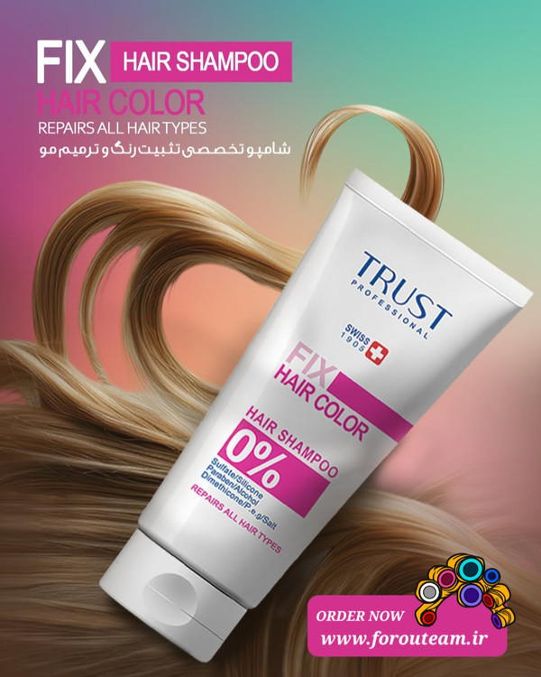 شامپو تخصصی تثبیت رنگ و ترمیم مو تراست (۲۰۰ میل)