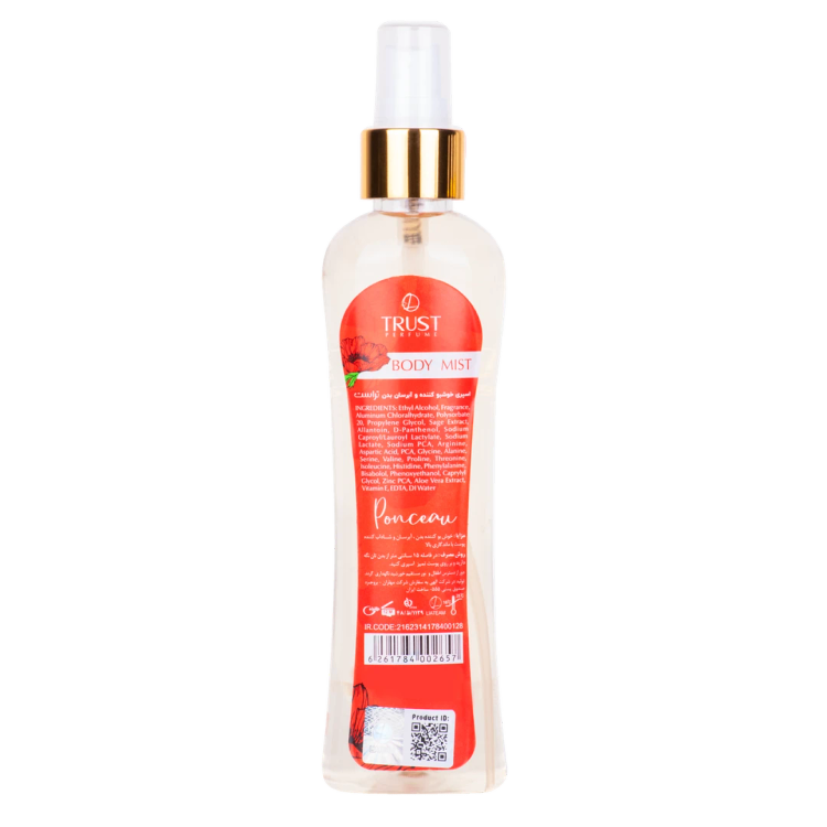 بادی میست زنانه Ponceau تراست ۲۰۰میل