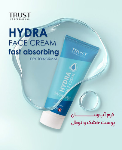 کرم آبرسان پوست خشک و نرمال تراست (۵۰ میل)