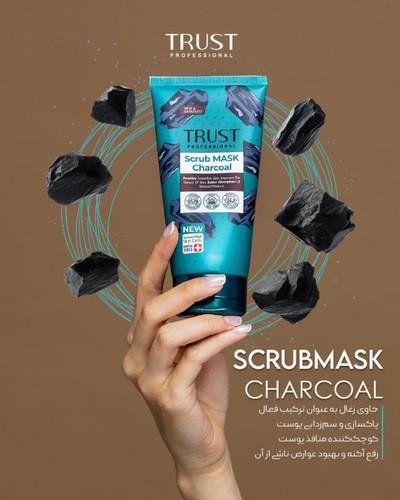 ماسک اسکراب زغال تراست (۱۵۰ میل)