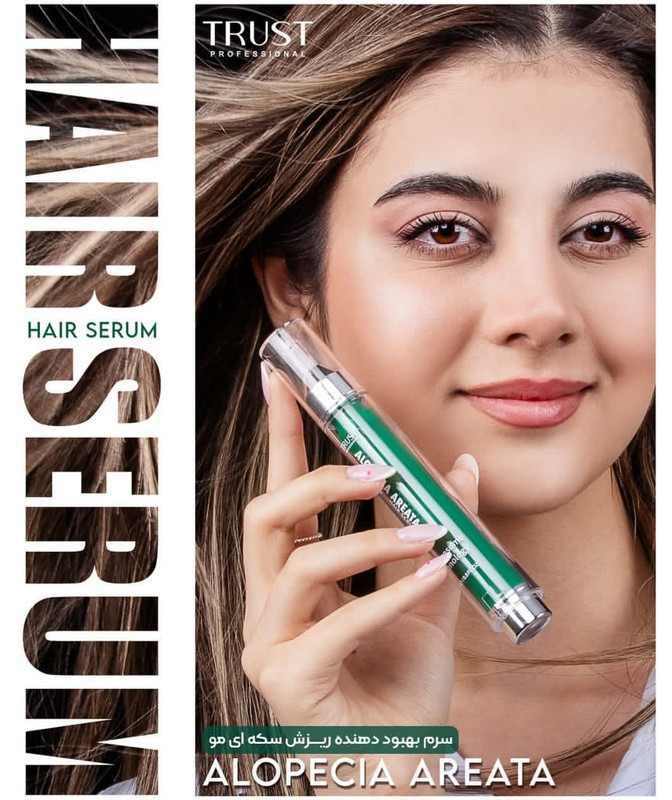 سرم بهبود دهنده ریزش سکه ای مو تراست