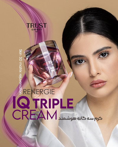 کرم سه گانه هوشمند تراست اسمارت (۵۰ میل)