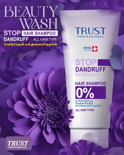 شامپو تخصصی ضد شوره مقاوم تراست (شوره موهای چرب) (۲۰۰ میل)