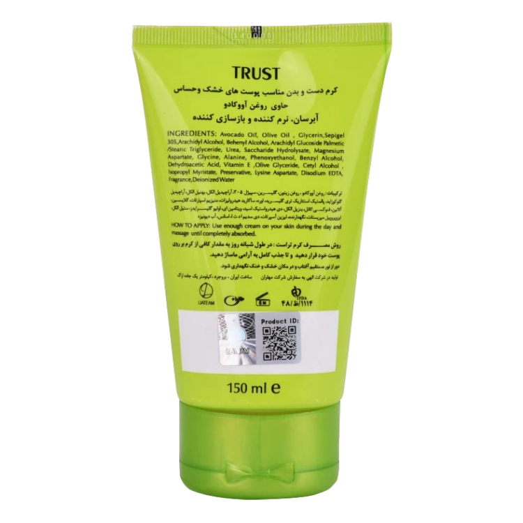 کرم دست و بدن آووکادو تراست ۱۵۰ میل