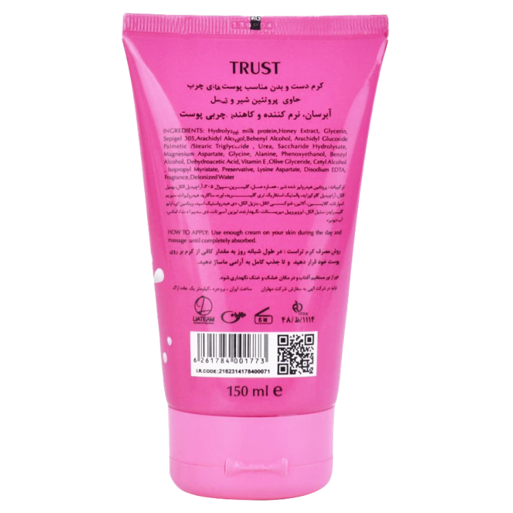 کرم دست و بدن پروتئین شیر و عسل تراست ۱۵۰ میل