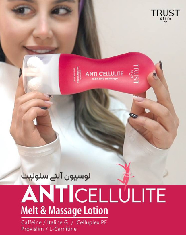 لوسیون آنتی سلولیت تراست اسلیم